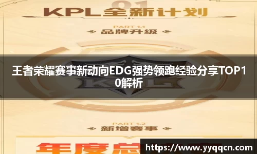 B体育官网